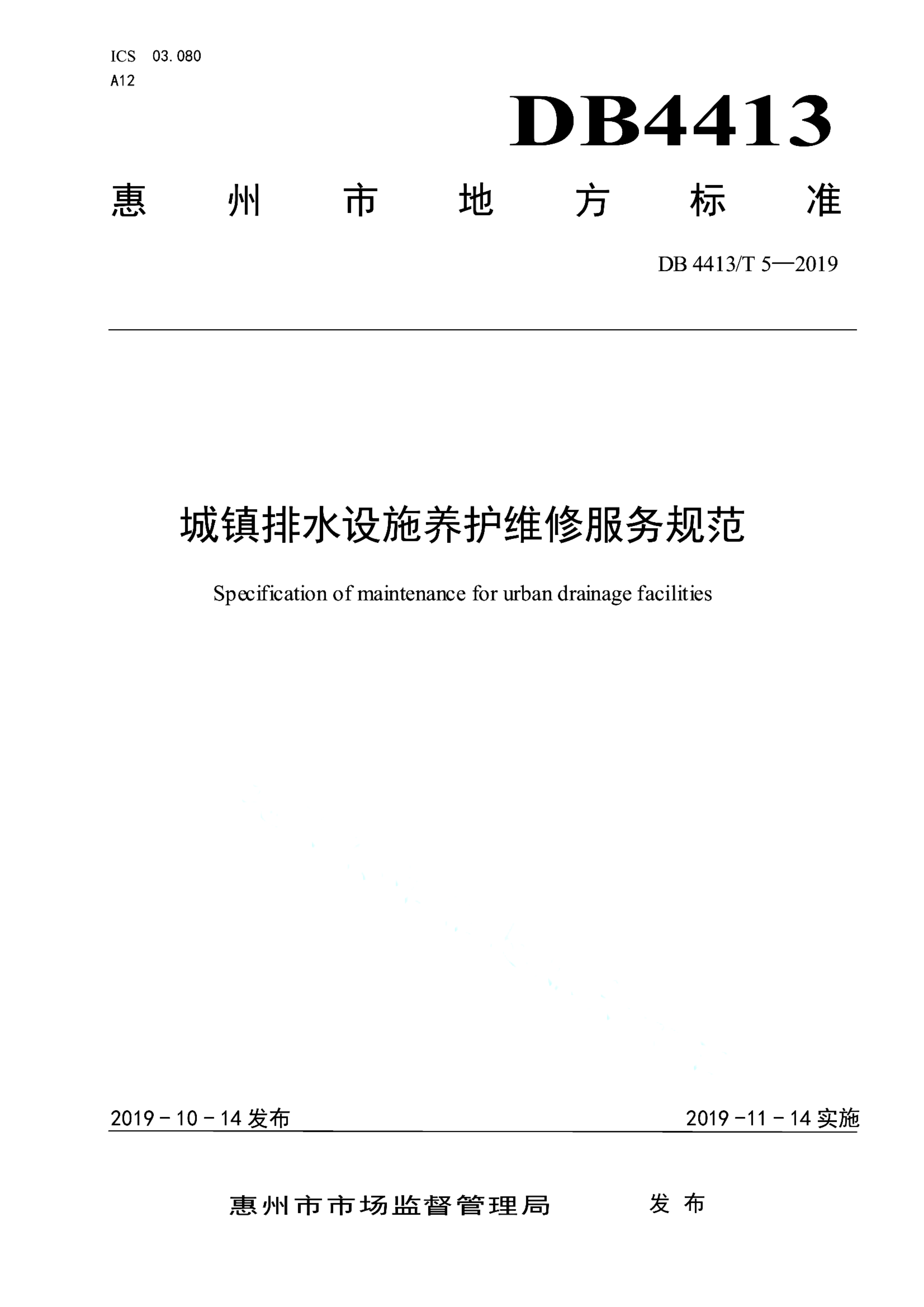 资源详情图